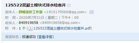 廣聯(lián)達服務新干線