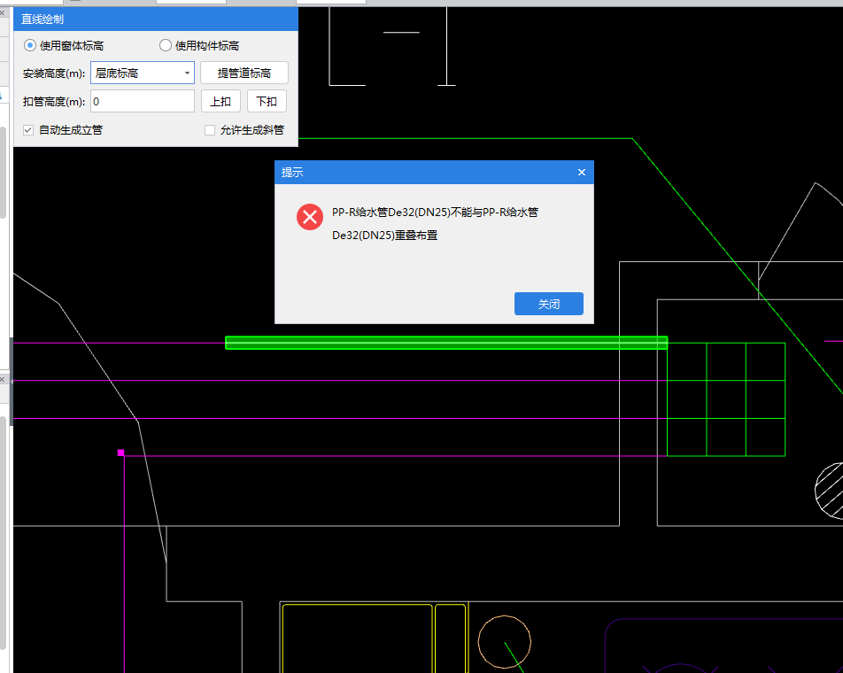 重疊布置