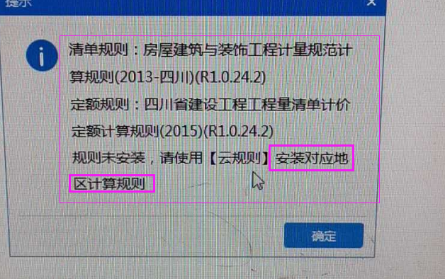 浙江省