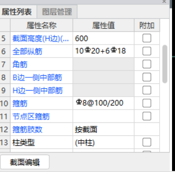大樣圖