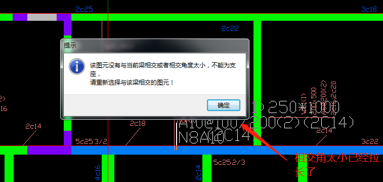 支座