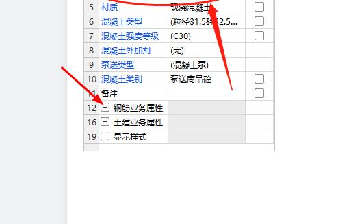 建筑行業(yè)快速問答平臺(tái)-答疑解惑