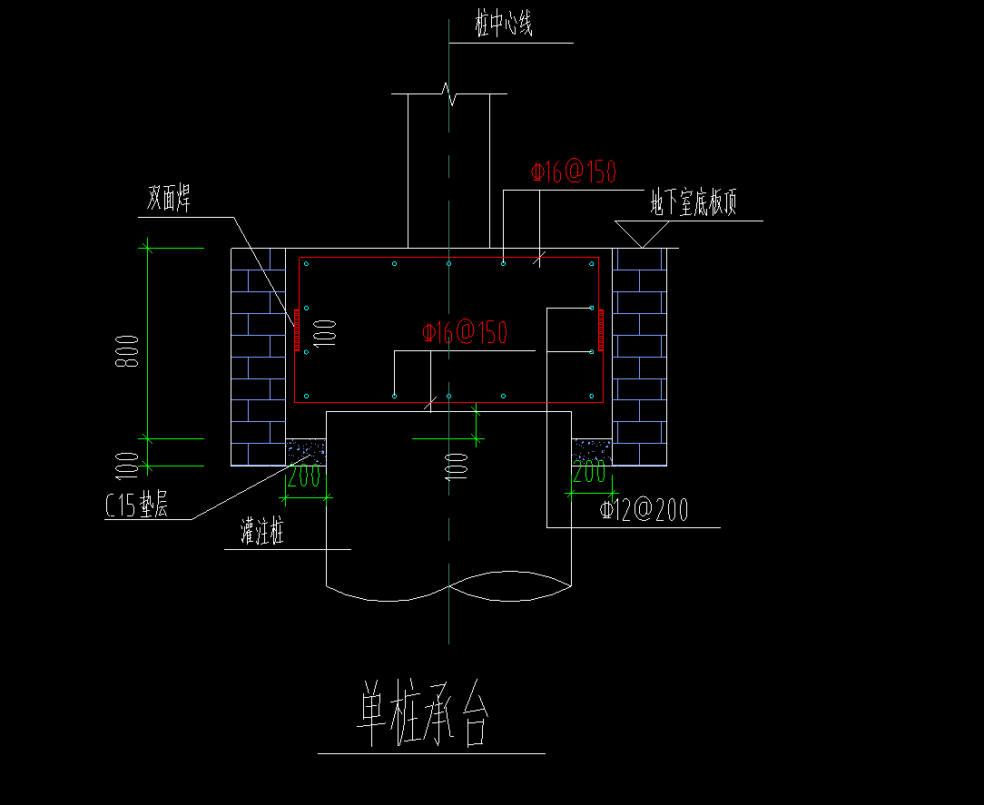 樁