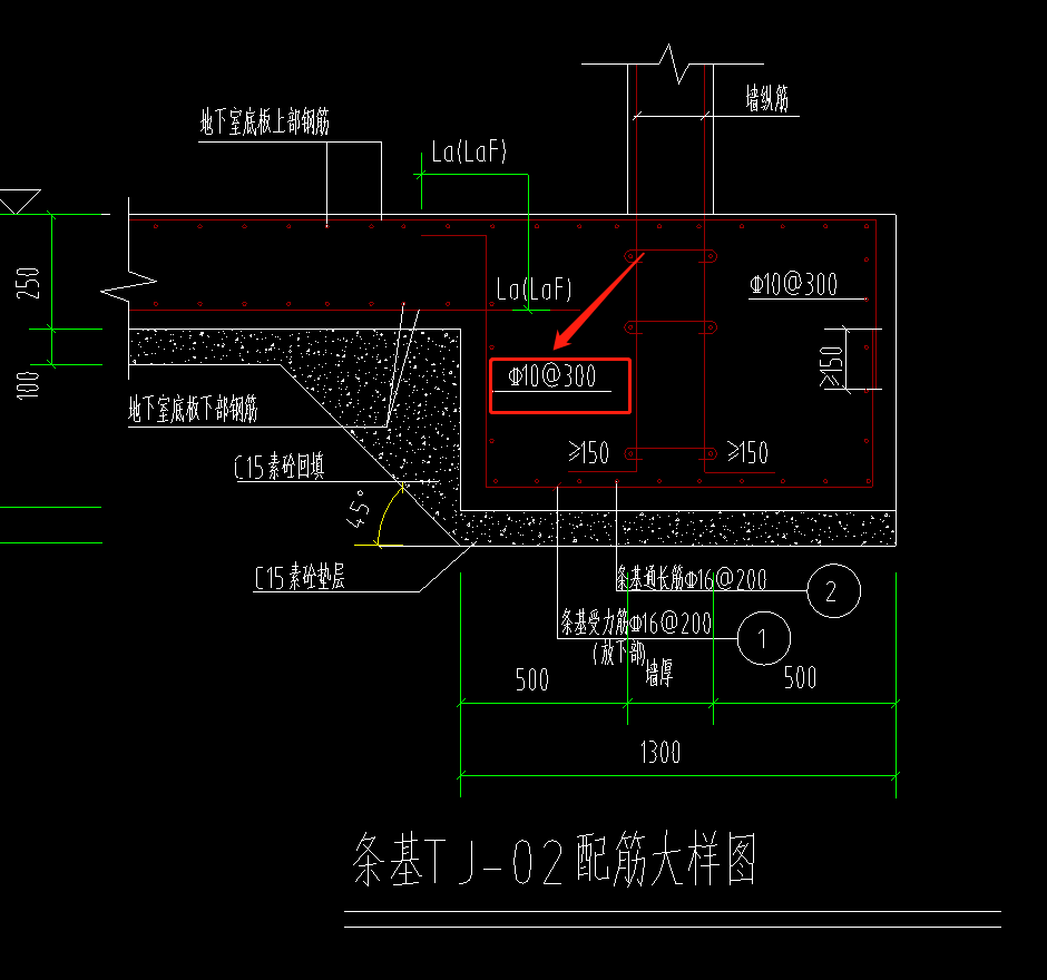 条基侧边钢筋如何布置