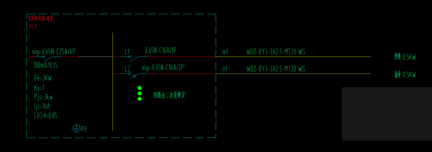 回路