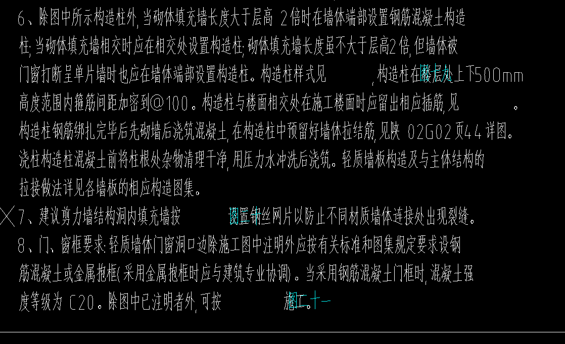 構造柱