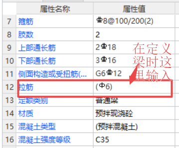 廣聯(lián)達服務新干線