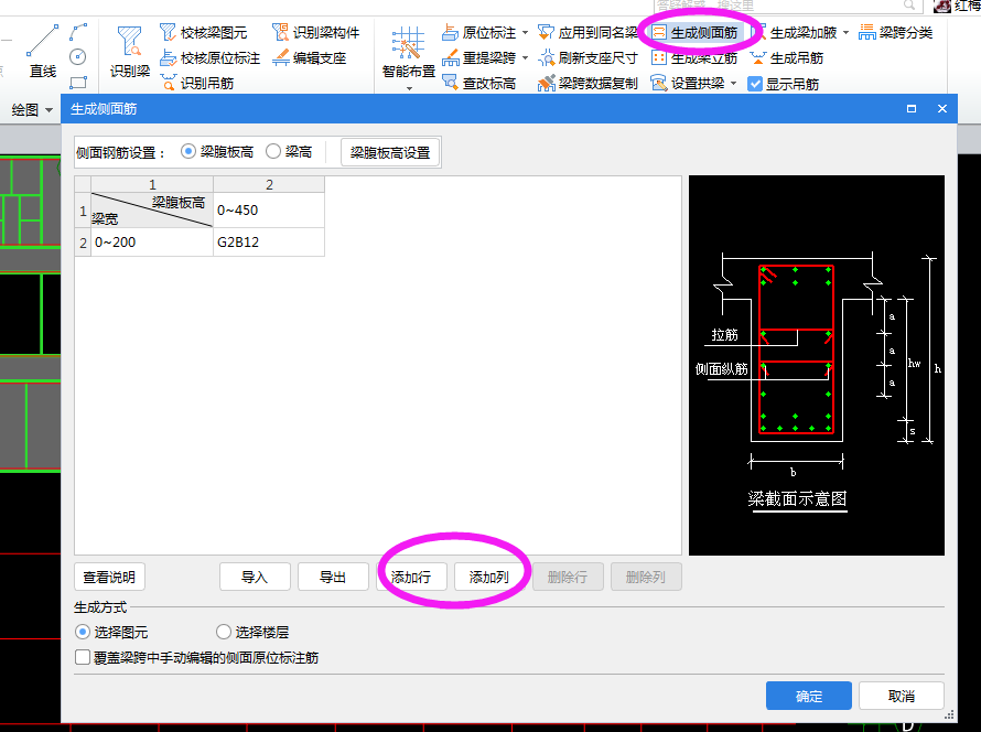 廣聯(lián)達(dá)服務(wù)新干線