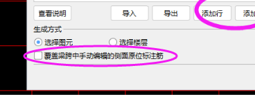 廣東省