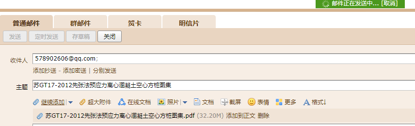 12圖集