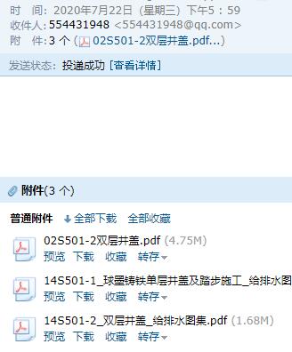 廣聯達服務新干線