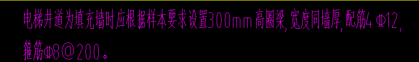 梯井
