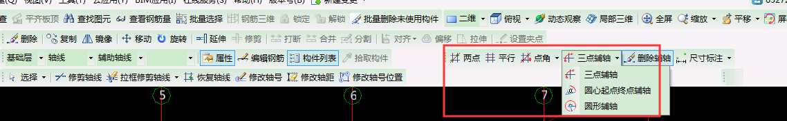 算量