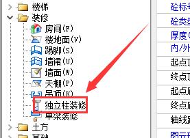 怎么布置