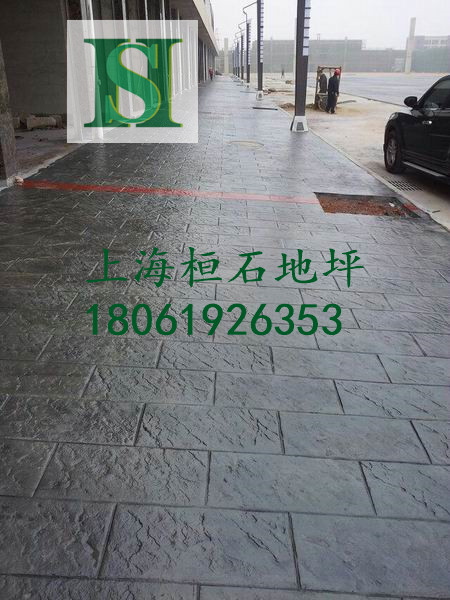 定額