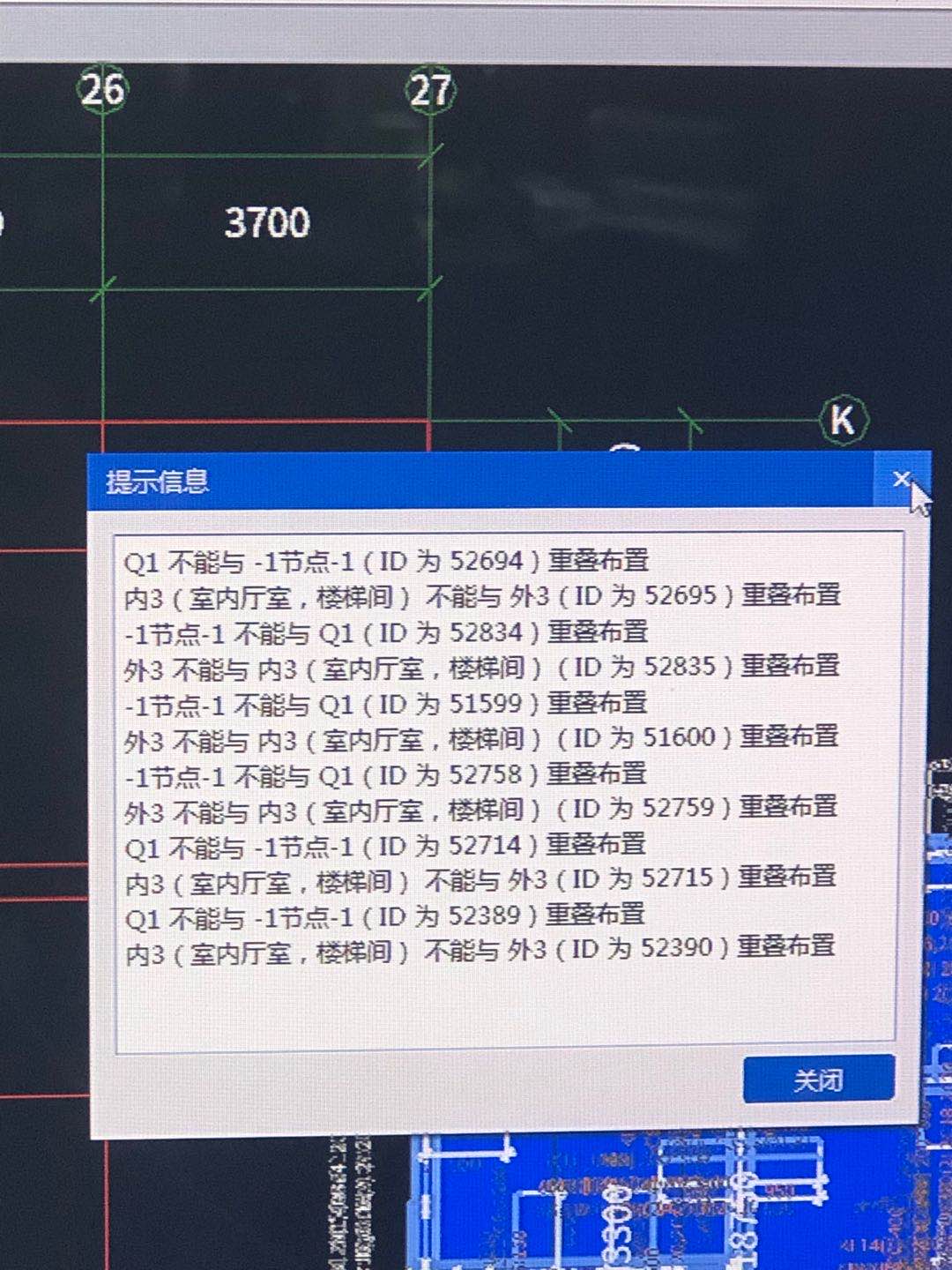 合法性檢查