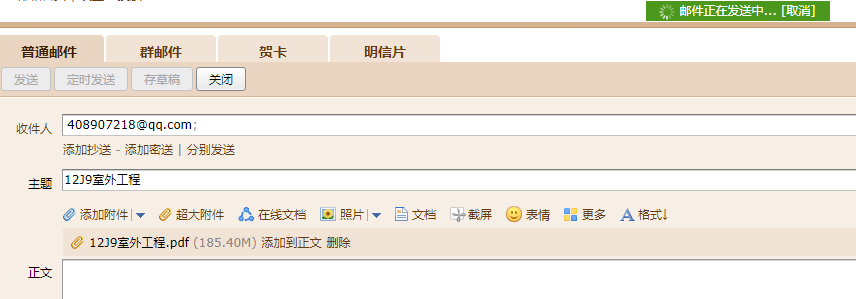 答疑解惑