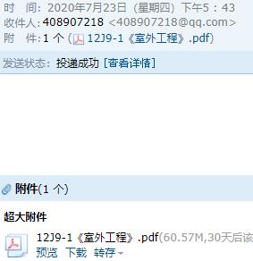 廣聯(lián)達(dá)服務(wù)新干線