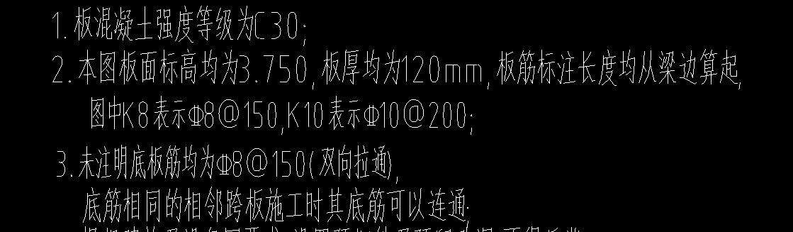 馬凳筋