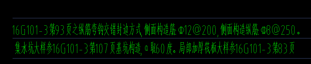 構(gòu)造筋