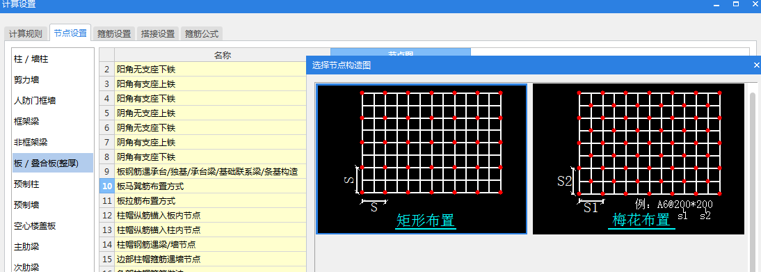 马凳筋梅花布置