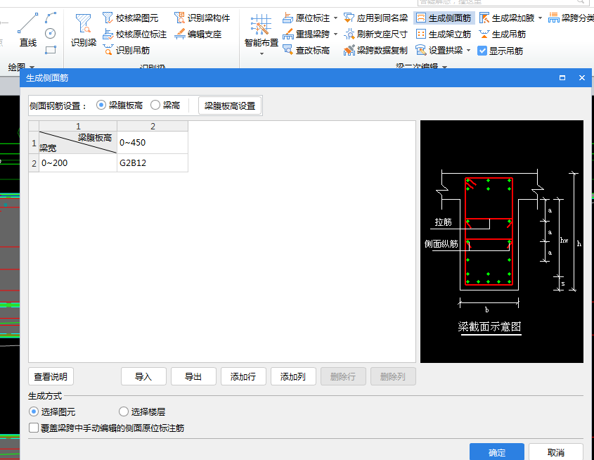 規(guī)范設(shè)置