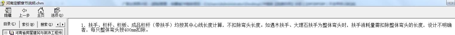 刷漆