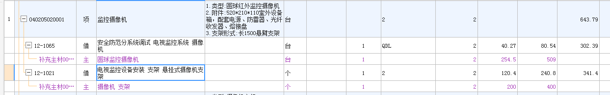 室外