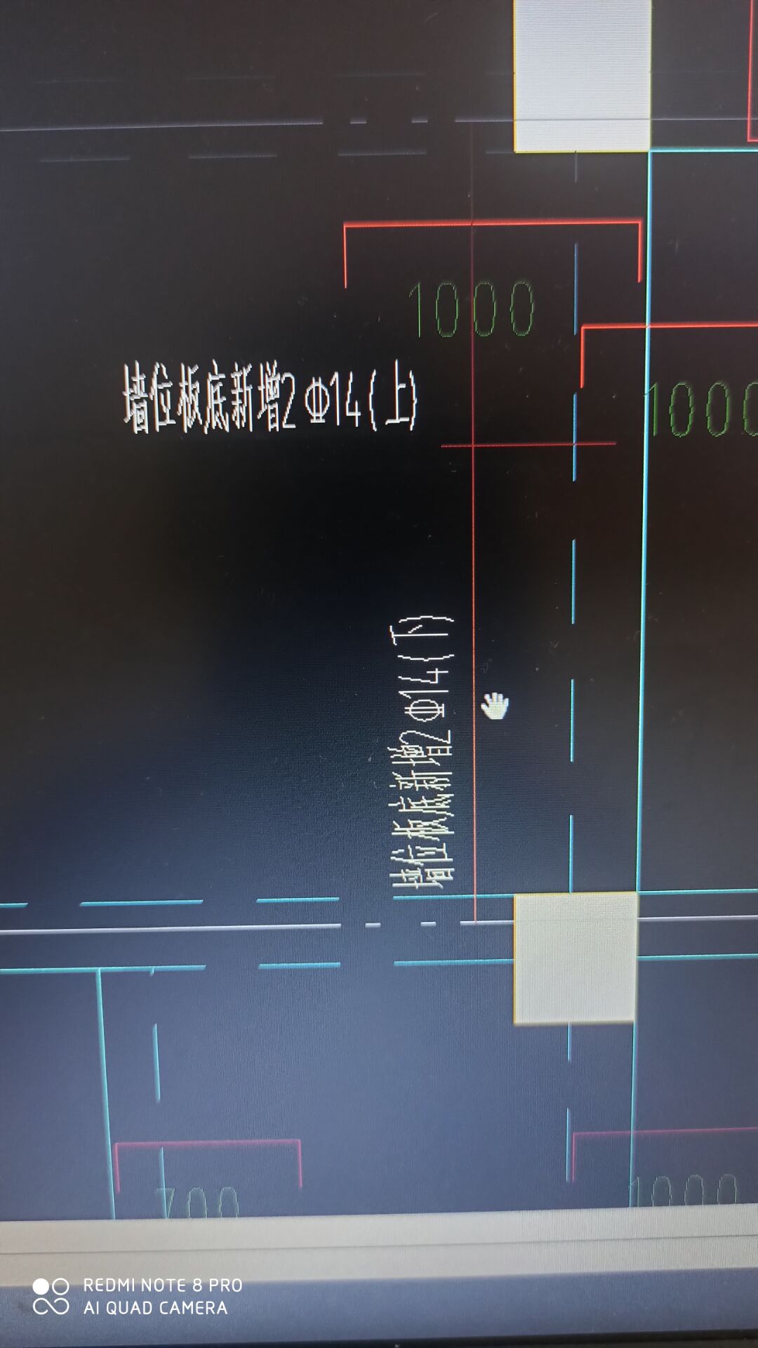 板底