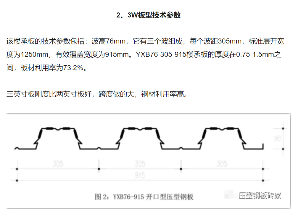廣東省