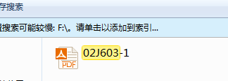廣聯達服務新干線