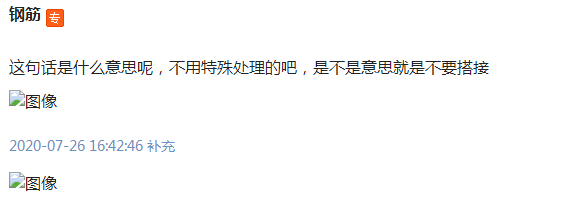 廣聯(lián)達(dá)服務(wù)新干線