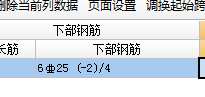 標(biāo)注