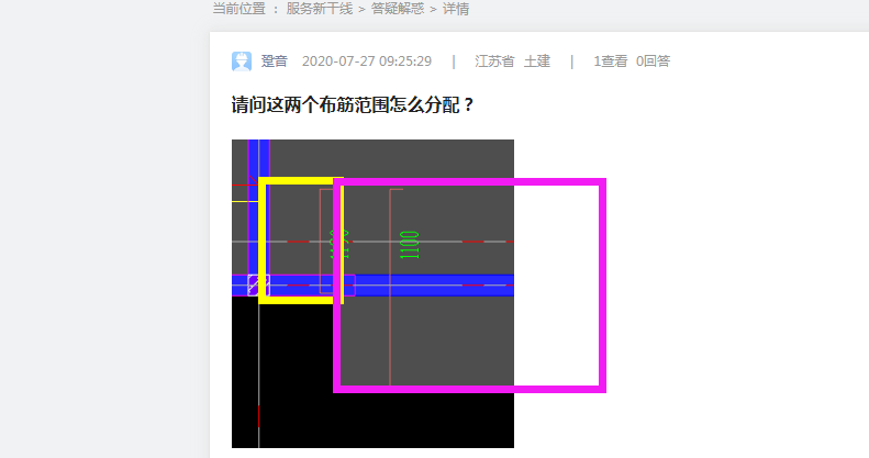 廣聯達服務新干線