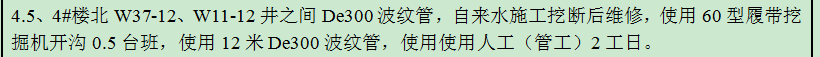 定額
