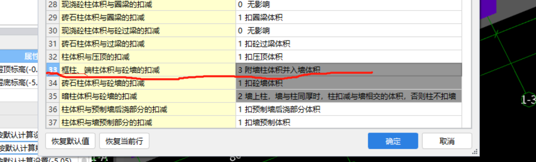 并入