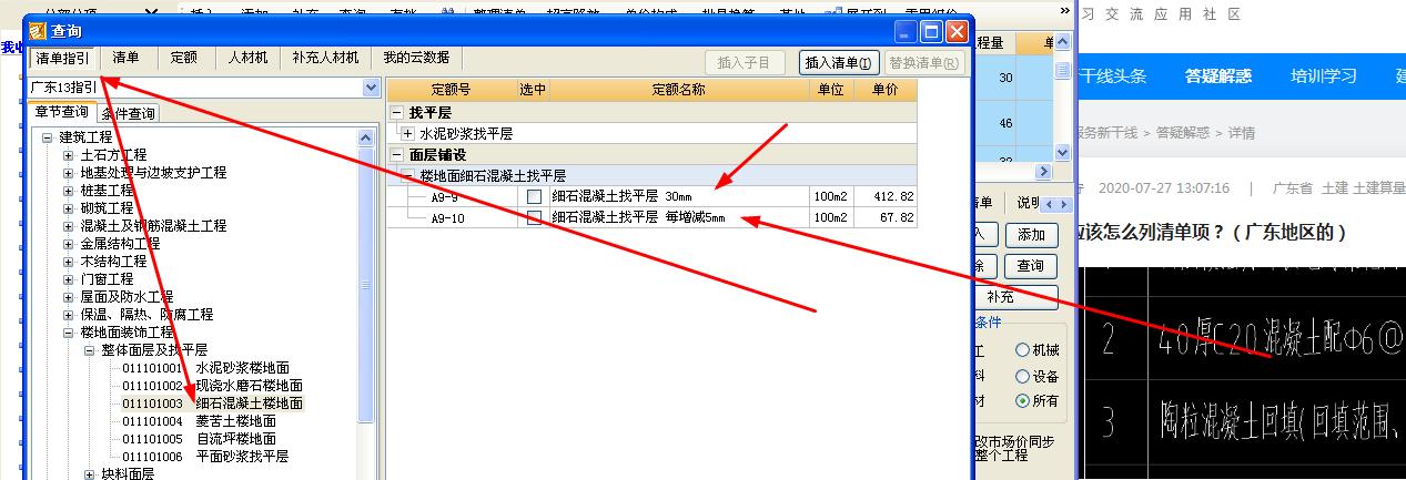 答疑解惑