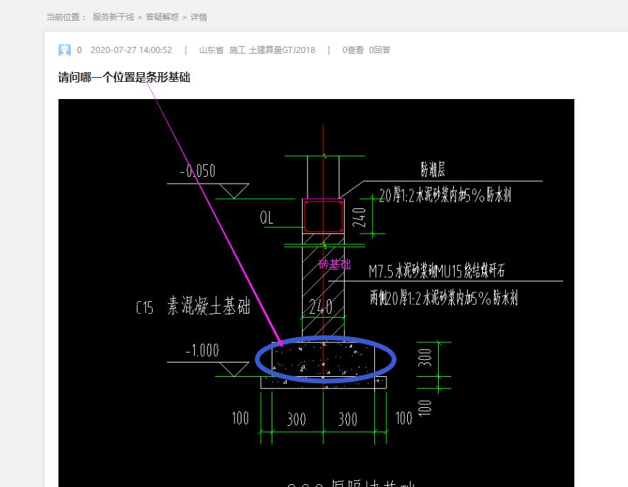答疑解惑