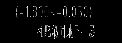 墻柱