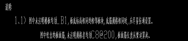 底筋