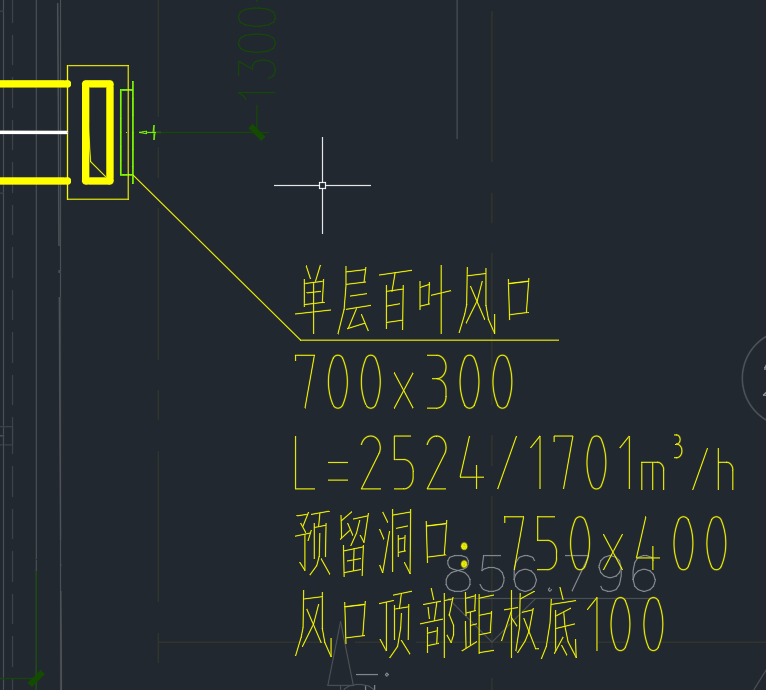 下翻