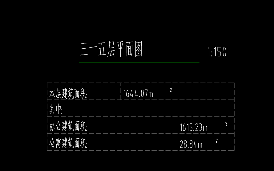 建筑面積