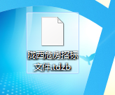 導入電子標