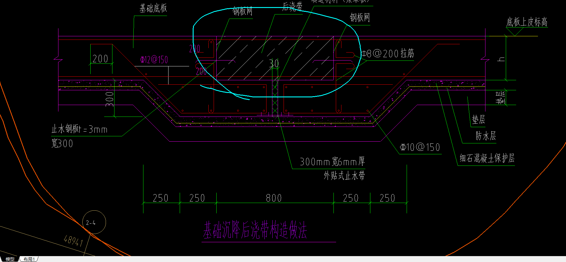 剖面图后浇带是不是只要算蓝线圈起来的部分其余部分算在筏板基础