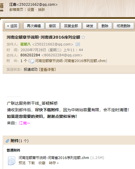 章節(jié)說明