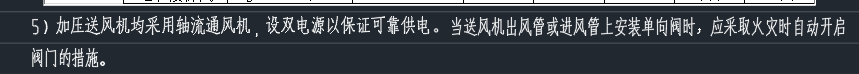 風管