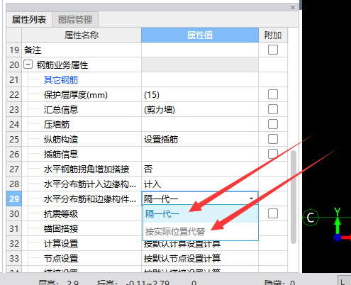 暗柱