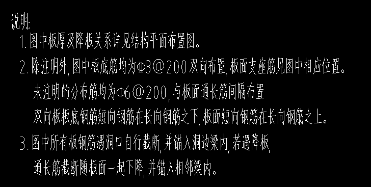 面筋