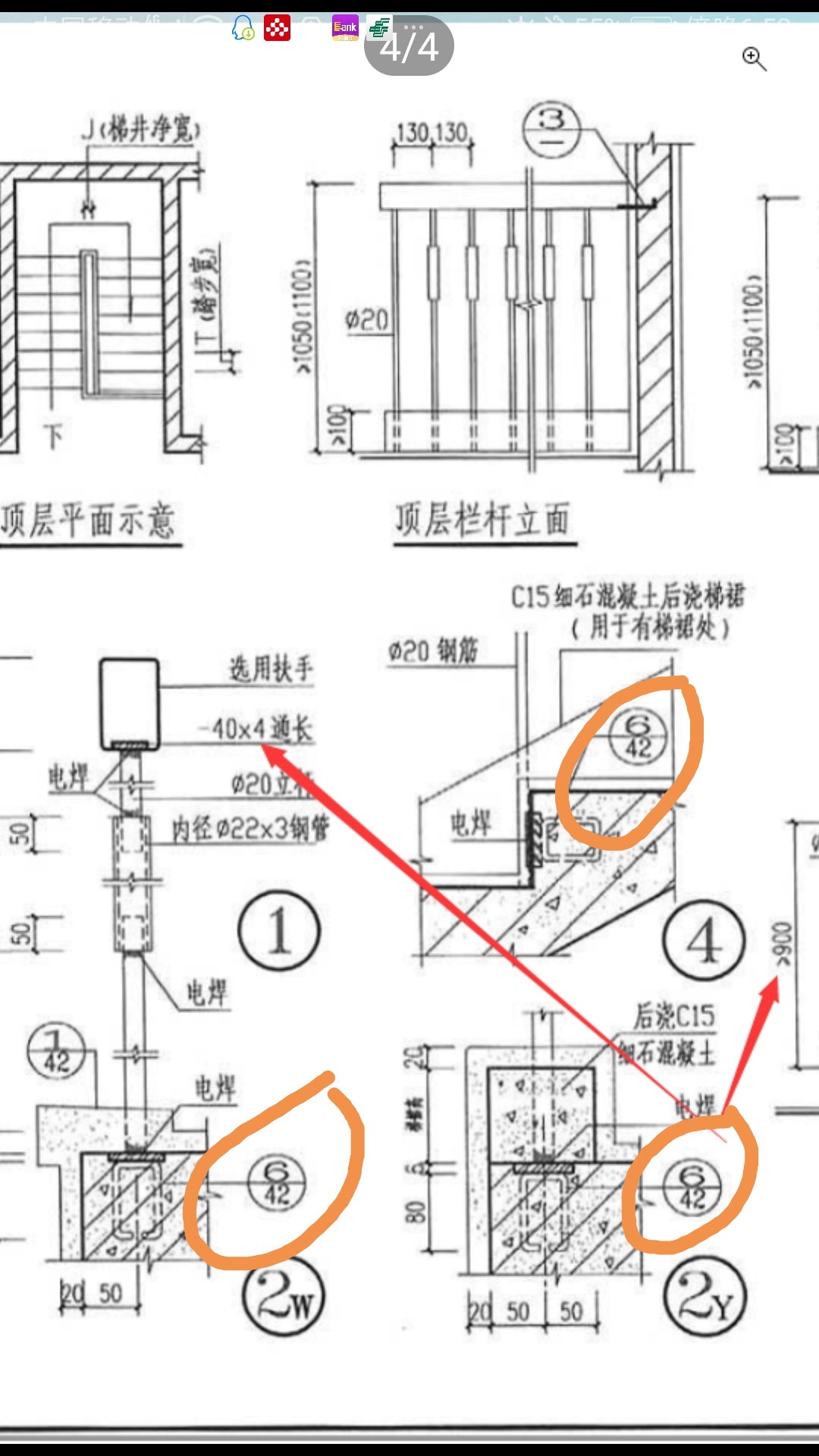 请问下图预埋件是多大的?标注在那个图上?