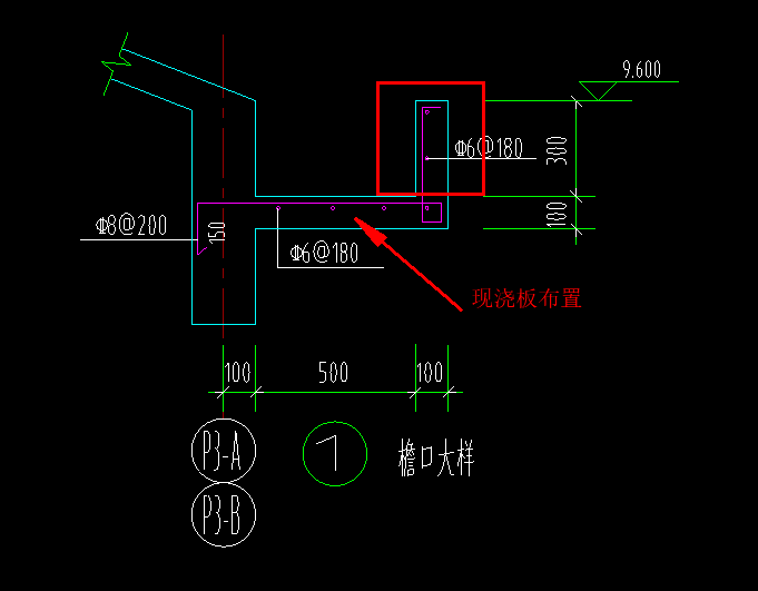 阳台反坎屋面挑檐布置